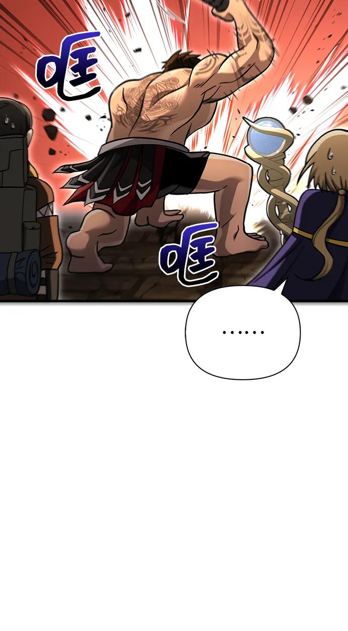 化身野蛮人在异界生存 [第58话] 再会 第48页