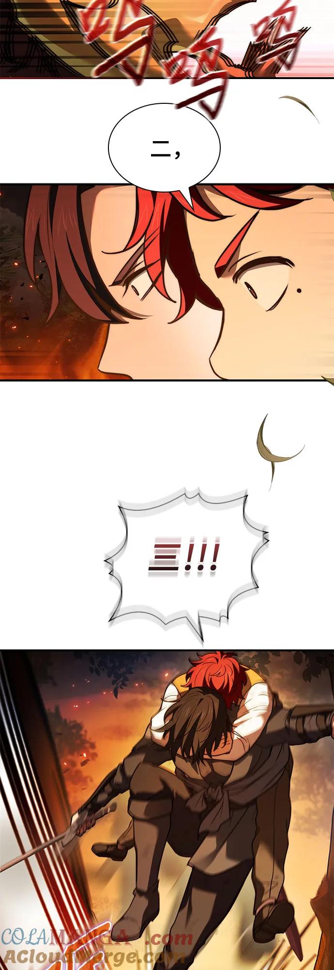 《卖药的皇太子》第59话 第58页