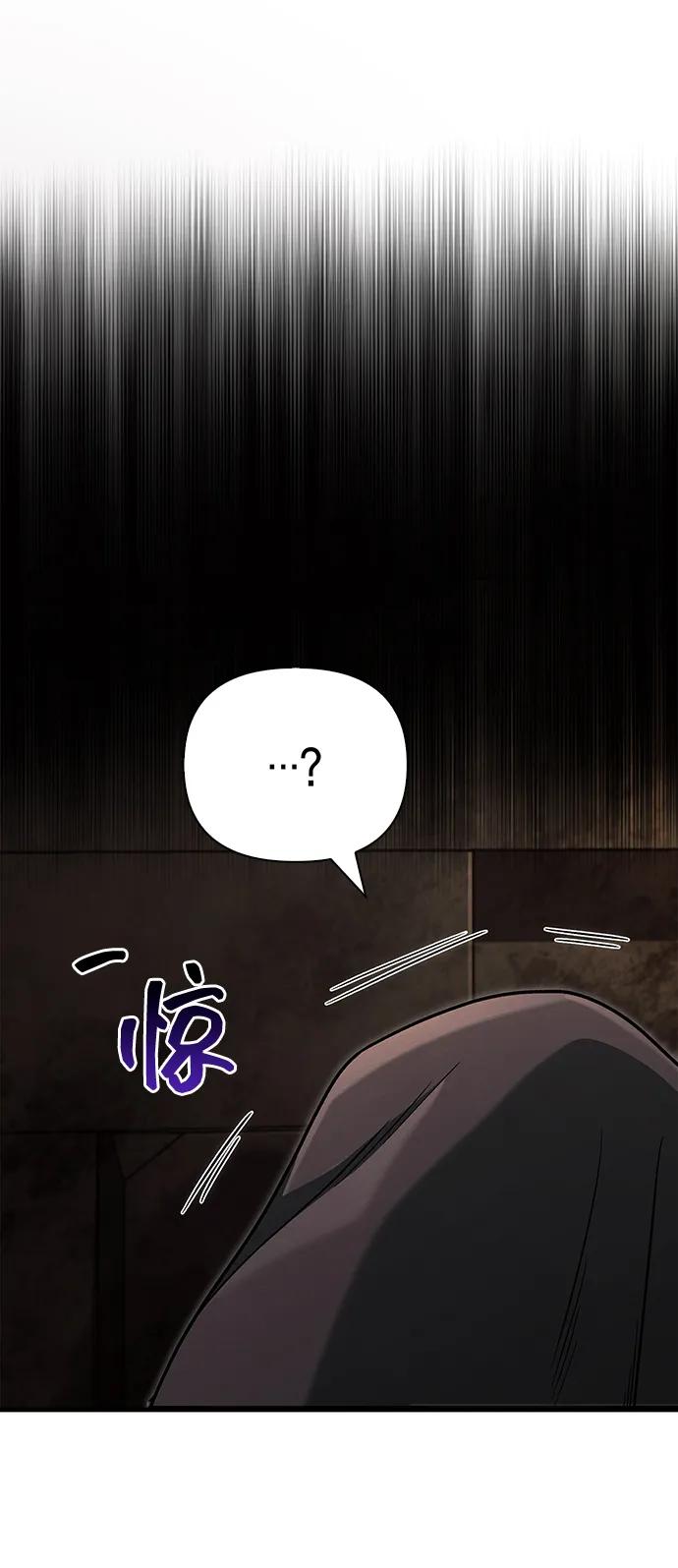化身野蛮人在异界生存 [第58话] 再会 第10页