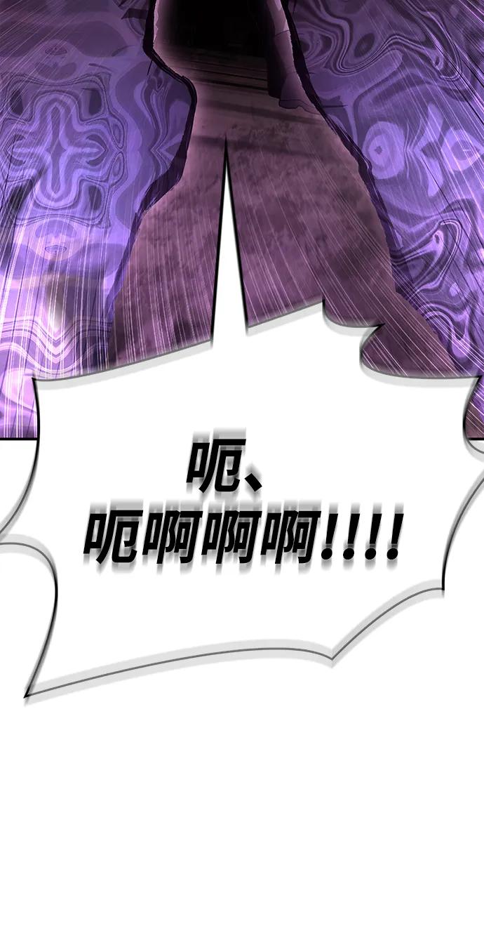 化身野蛮人在异界生存 [第58话] 再会 第8页