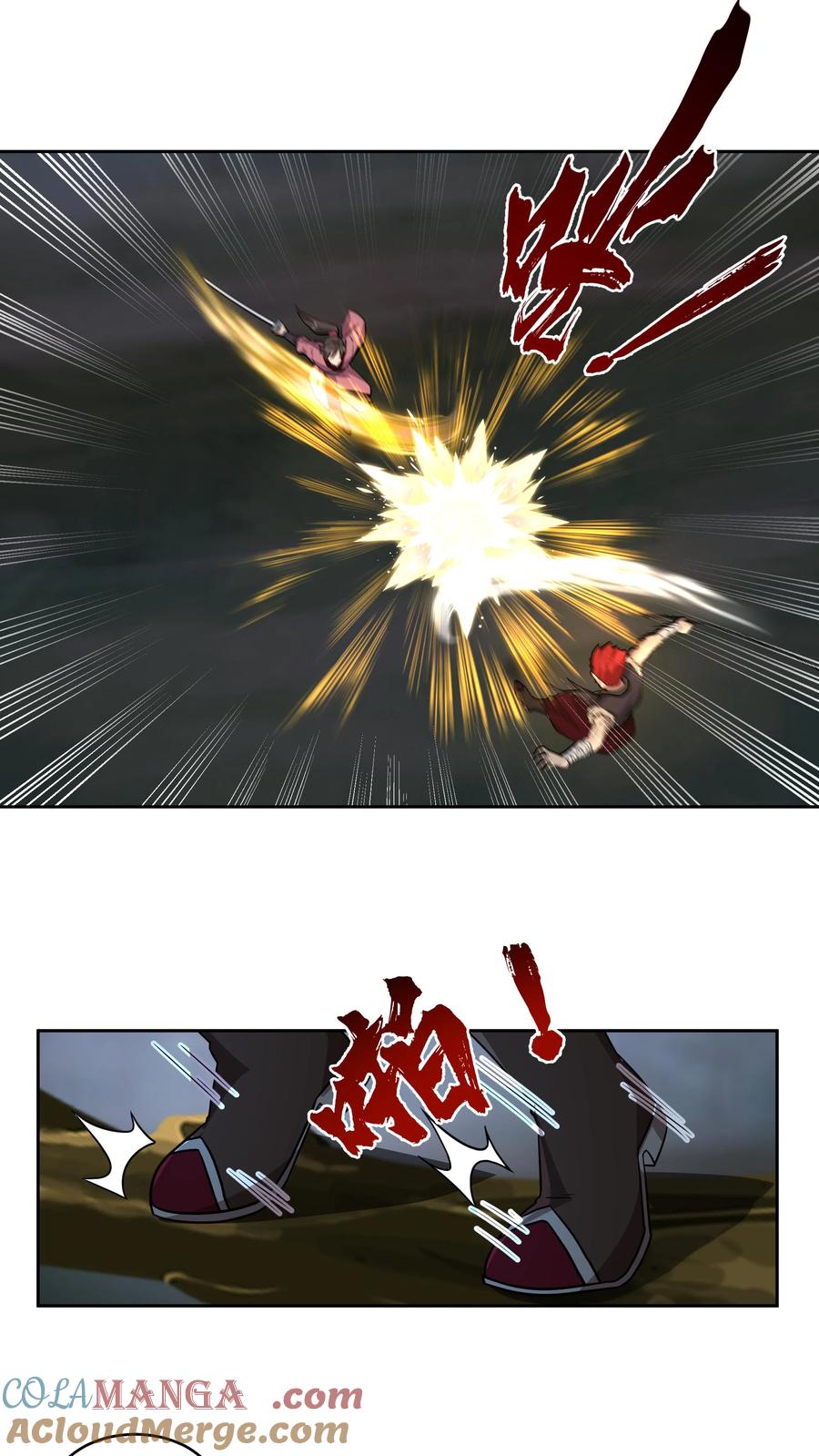 混沌天帝诀 第64话 击杀 第7页