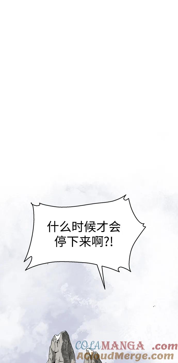 《无限升级in武林》[第65话] 玉山 第52页