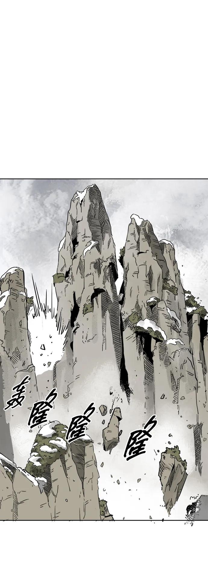 《无限升级in武林》[第65话] 玉山 第54页