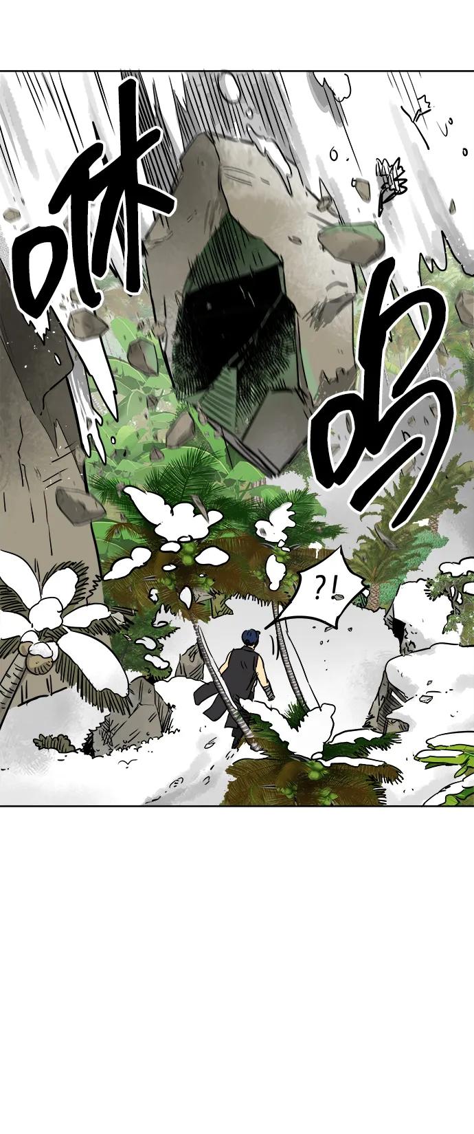 《无限升级in武林》[第65话] 玉山 第11页