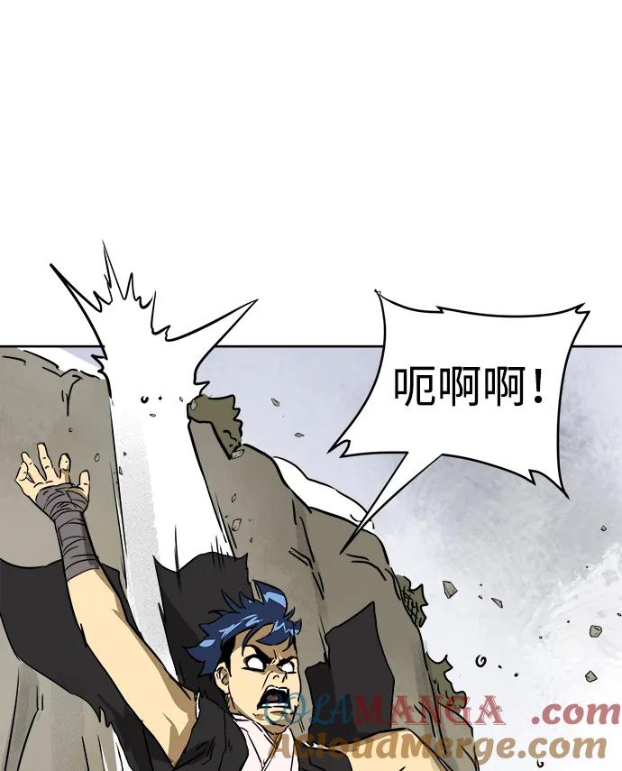 《无限升级in武林》[第65话] 玉山 第61页