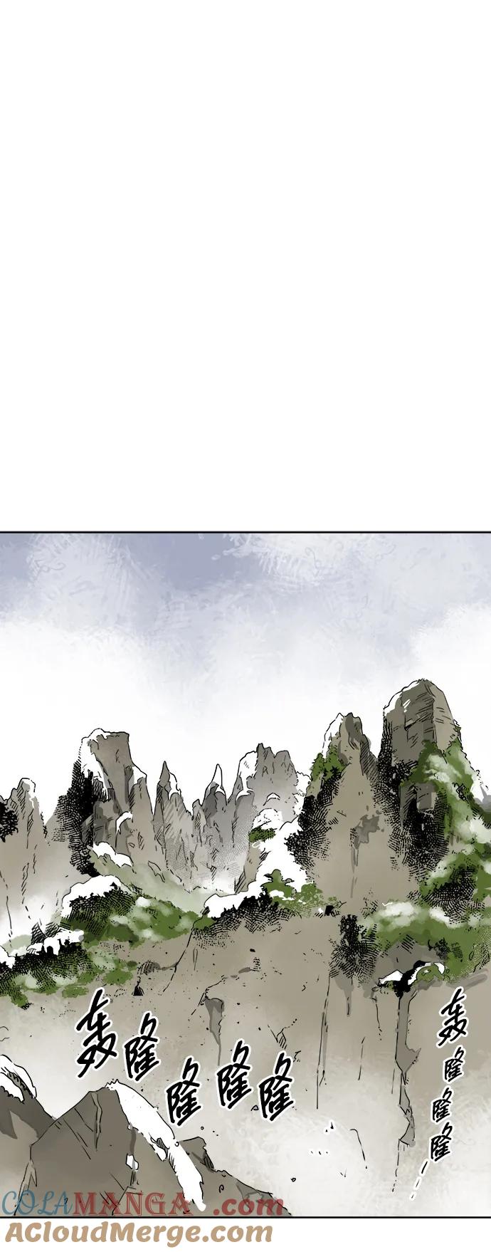 《无限升级in武林》[第65话] 玉山 第7页