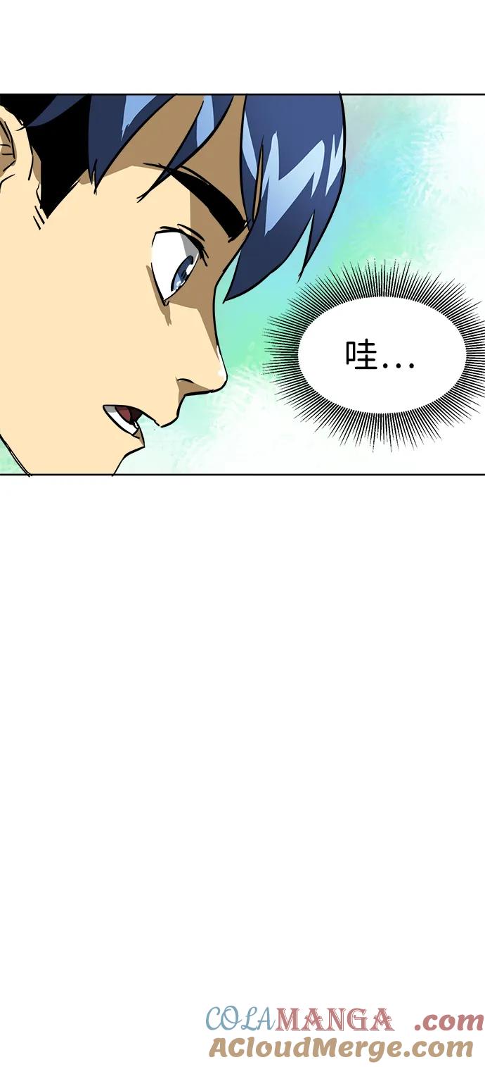 《无限升级in武林》[第65话] 玉山 第70页