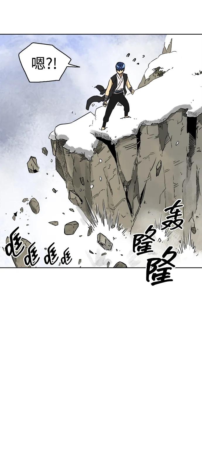 《无限升级in武林》[第65话] 玉山 第50页