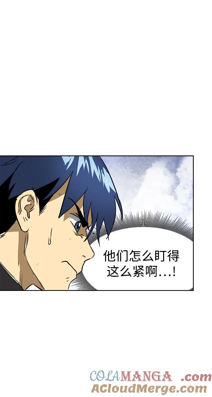 《无限升级in武林》[第65话] 玉山 第37页