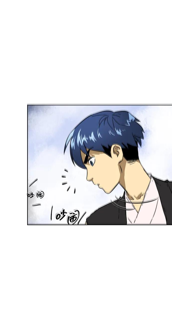 《无限升级in武林》[第65话] 玉山 第35页