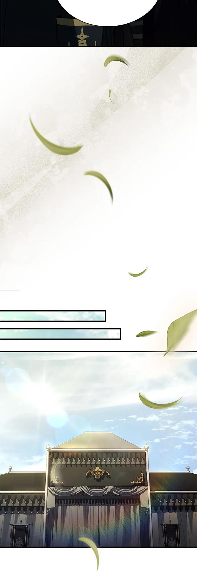 《卖药的皇太子》第67话 第42页