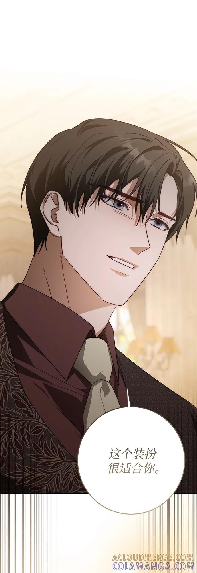 《幸存王女的微笑背后》第68话 第64页