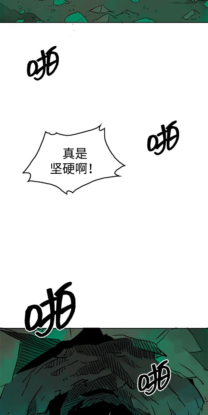《无限升级in武林》[第68话] 勤劳所得 第36页