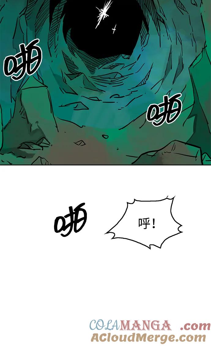 《无限升级in武林》[第68话] 勤劳所得 第37页