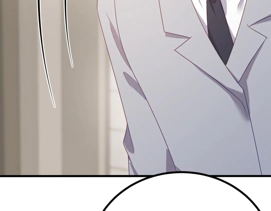 《公爵大人有隐疾》第6话 吸干我 第88页