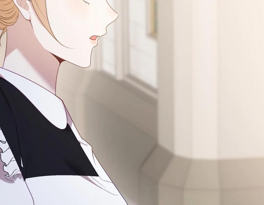 《公爵大人有隐疾》第6话 吸干我 第90页
