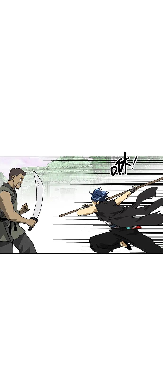 《无限升级in武林》[第69话] 万化方畅 第123页