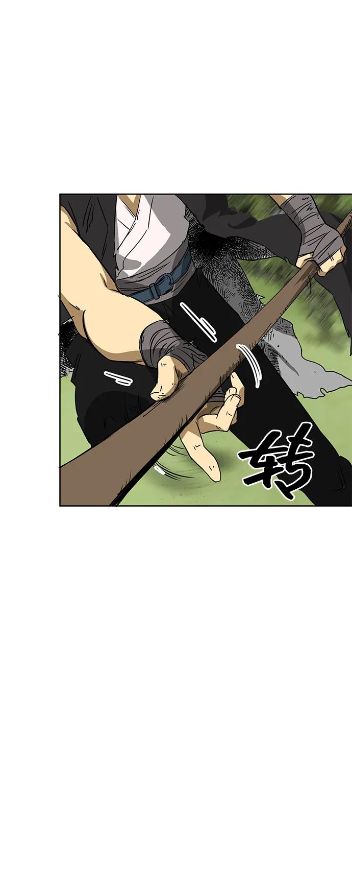 《无限升级in武林》[第69话] 万化方畅 第128页