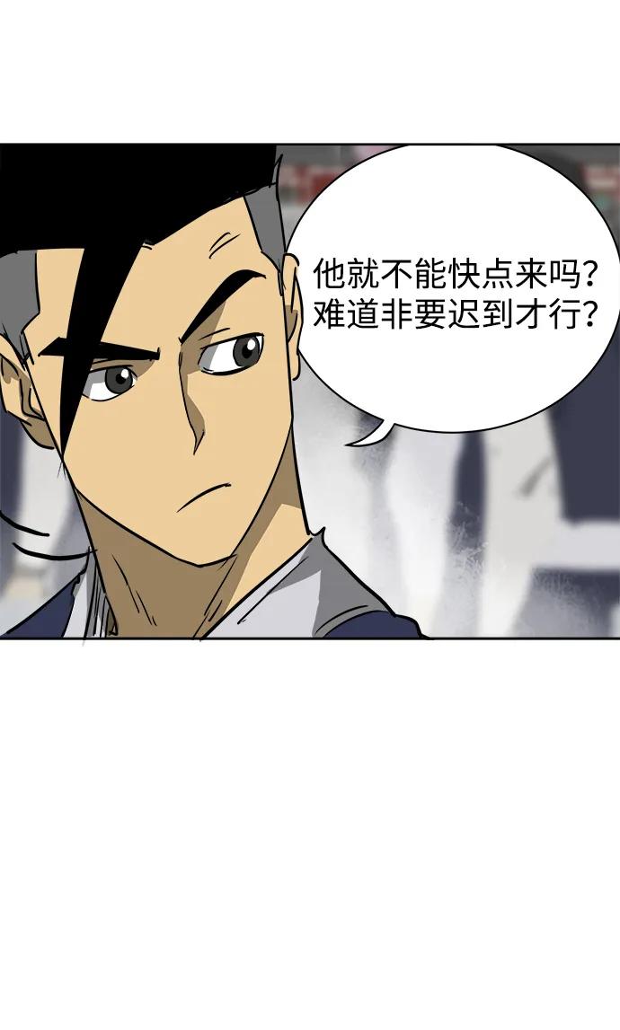 《无限升级in武林》[第69话] 万化方畅 第92页