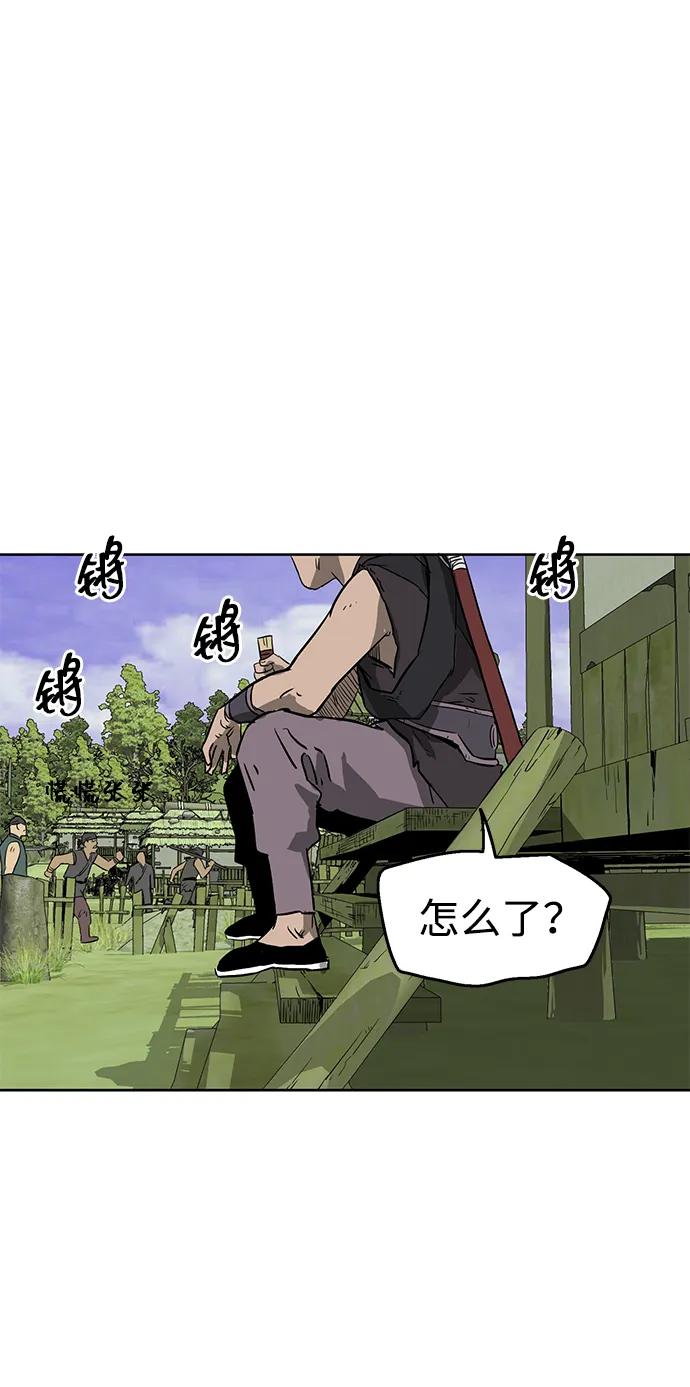 《无限升级in武林》[第69话] 万化方畅 第138页
