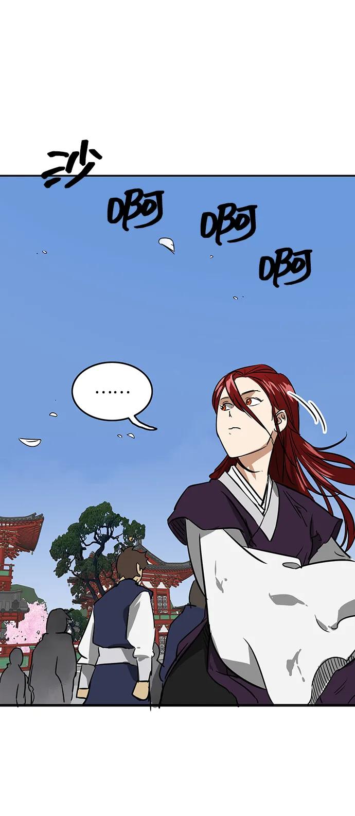 《无限升级in武林》[第69话] 万化方畅 第94页