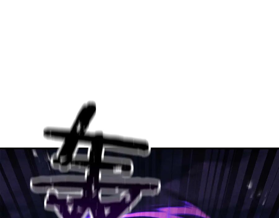 死灵法师：重生的我全技能精通 - 第69话 天堂掉入地狱 - 第299张图