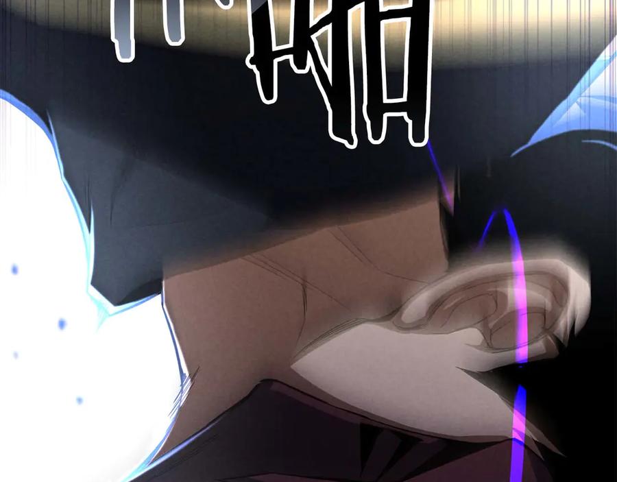 死灵法师：重生的我全技能精通 - 第69话 天堂掉入地狱 - 第278张图