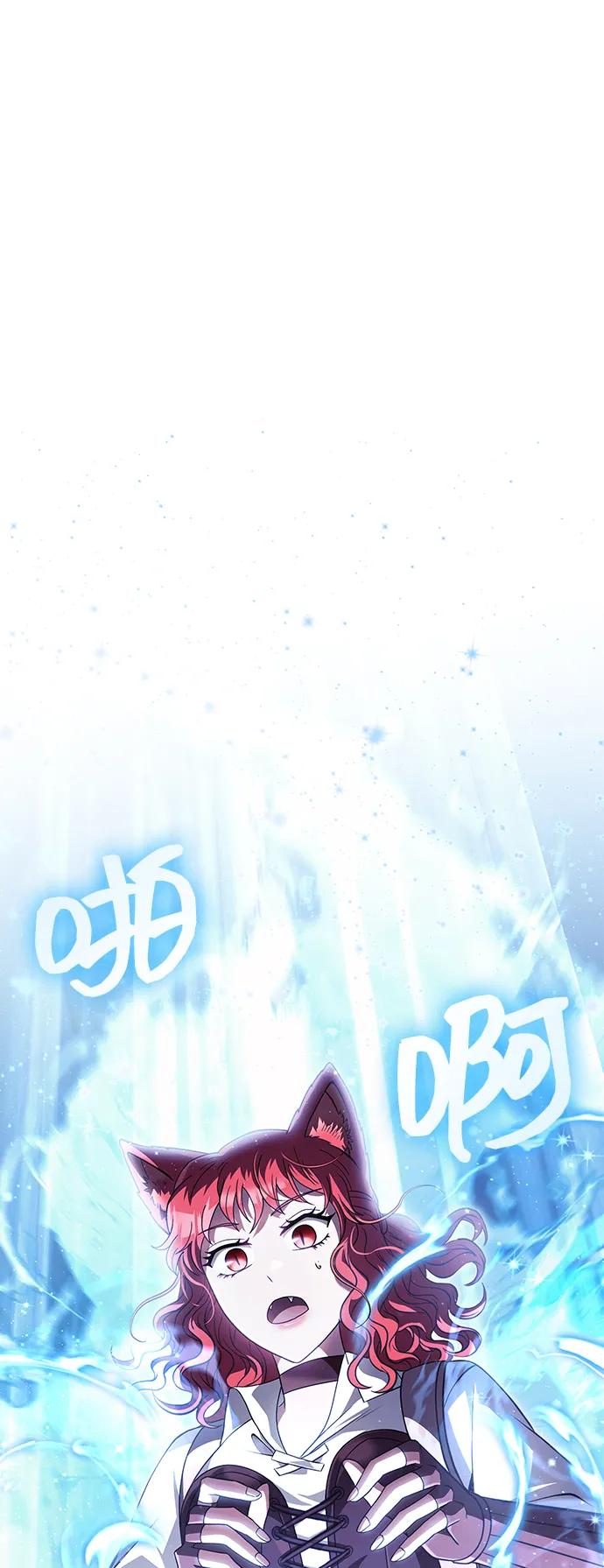 化身野蛮人在异界生存 [第71话] 天黑了 第2页