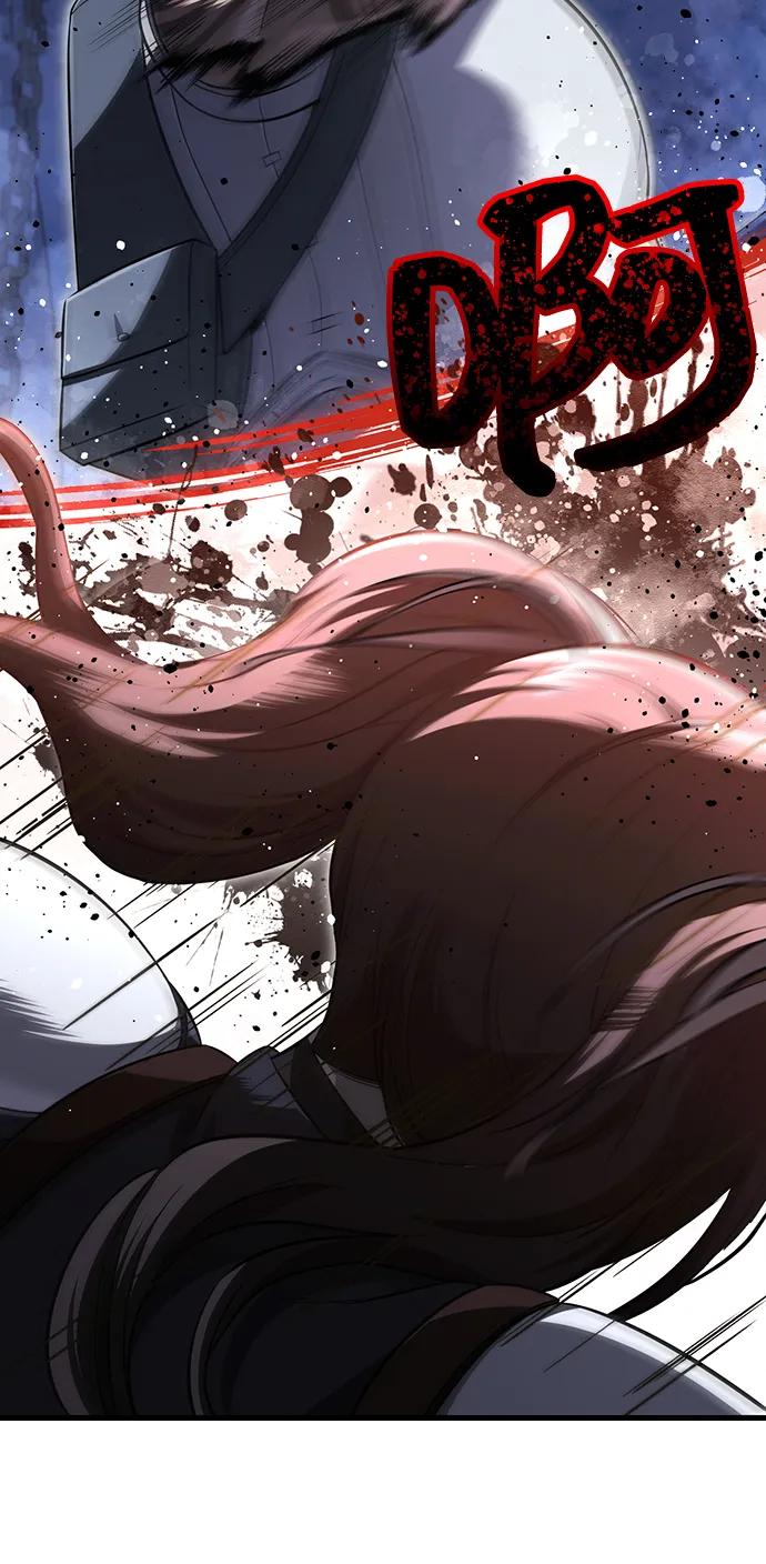 化身野蛮人在异界生存 [第72话] PK 第106页