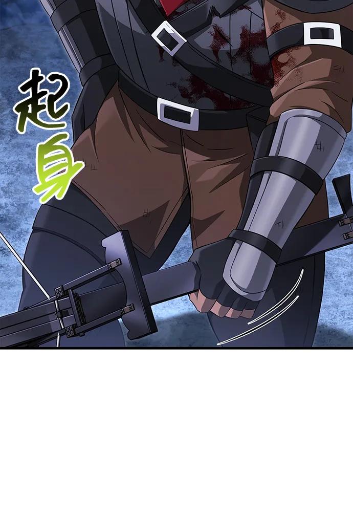 化身野蛮人在异界生存 [第73话] 如果没有米莎 第114页