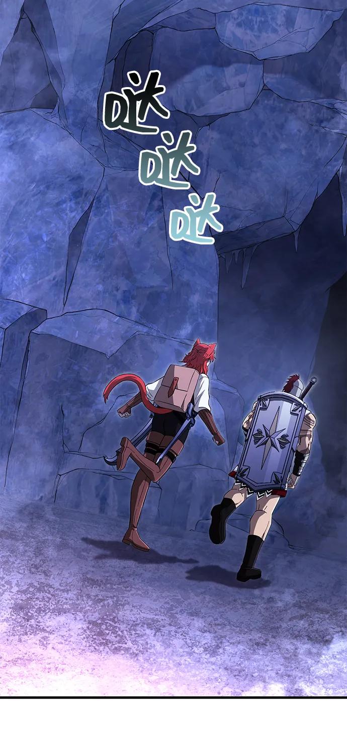 化身野蛮人在异界生存 [第73话] 如果没有米莎 第126页
