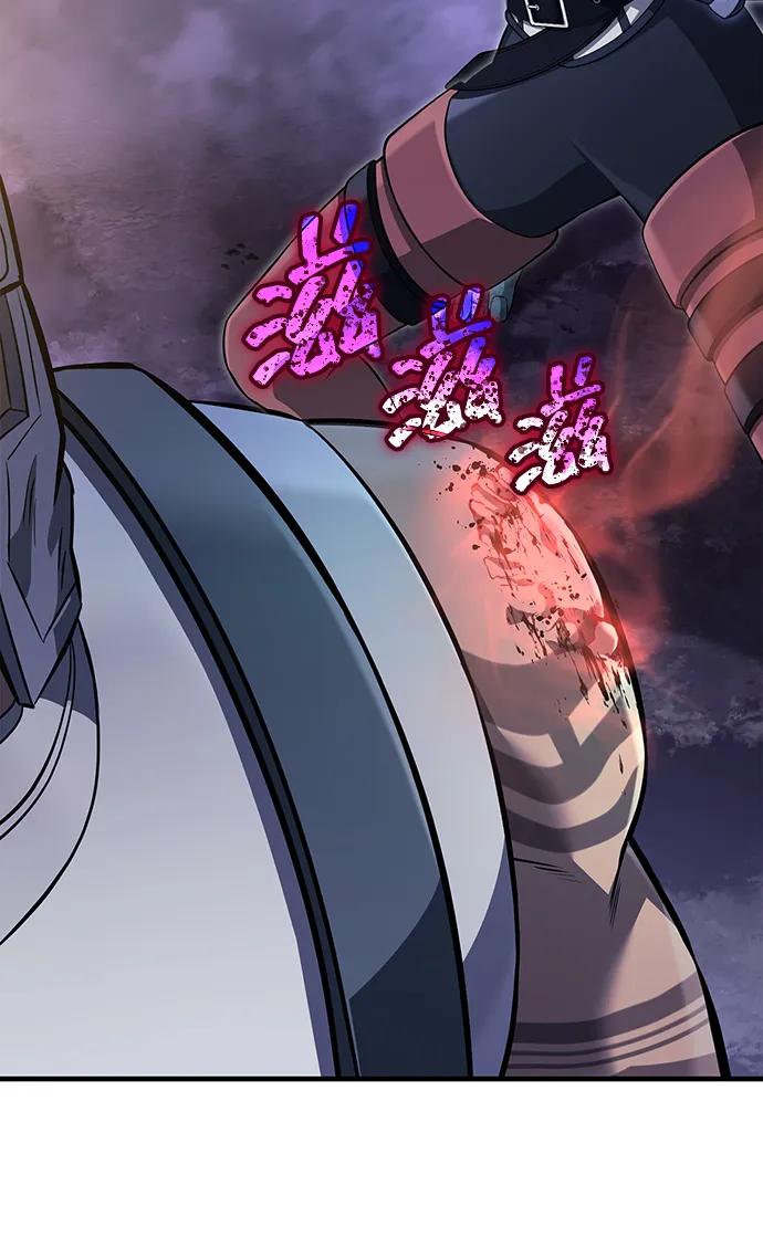 化身野蛮人在异界生存 [第74话] 小蛮族人 第95页