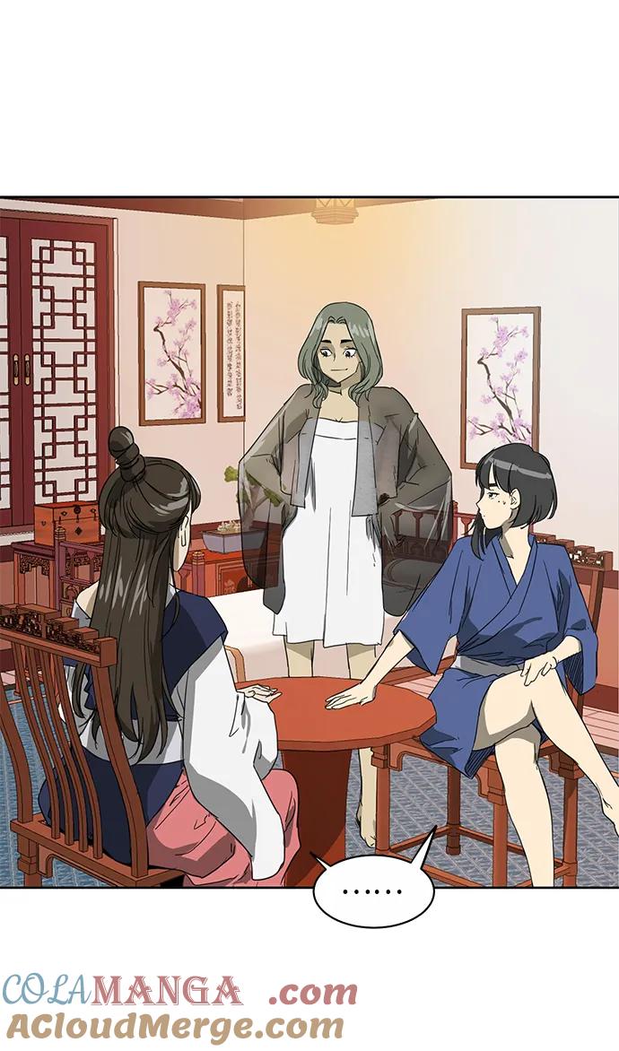《无限升级in武林》[第76话] 房长争斗 第49页