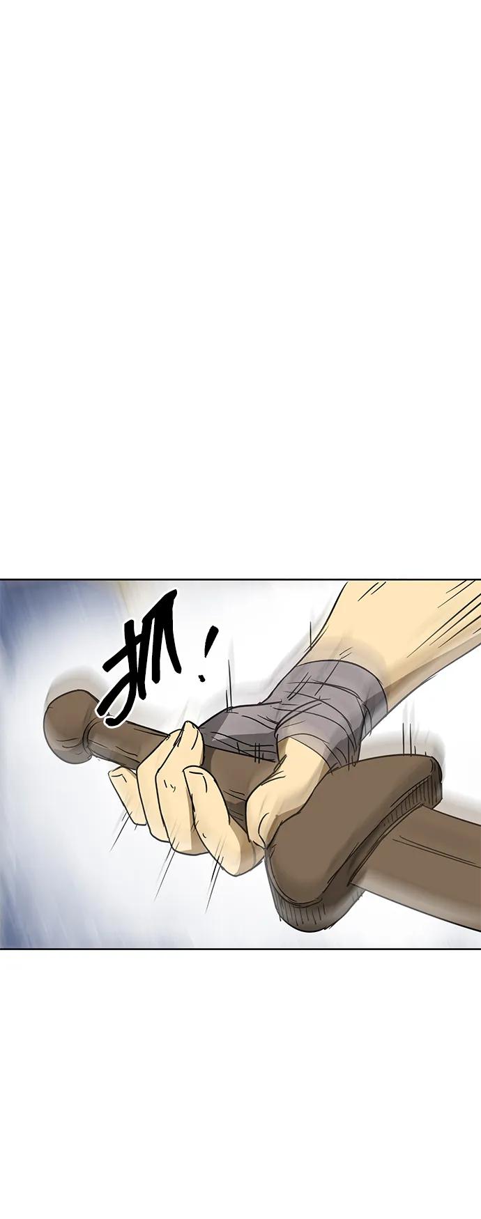 《无限升级in武林》[第78话] 房长争斗（3） 第32页