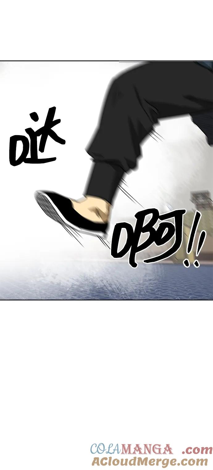 《无限升级in武林》[第78话] 房长争斗（3） 第61页