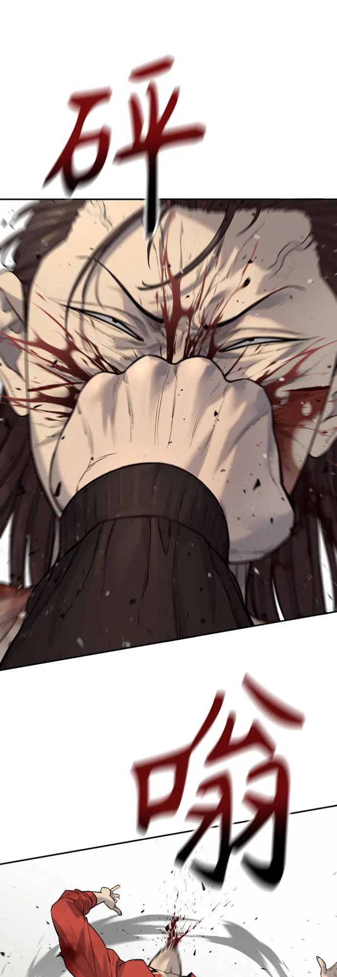 杀手转职 - [第2季 13话] 水准 - 第23张图