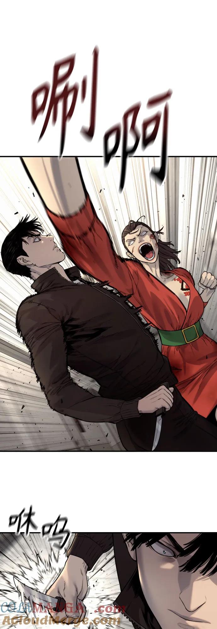 杀手转职 - [第2季 13话] 水准 - 第19张图