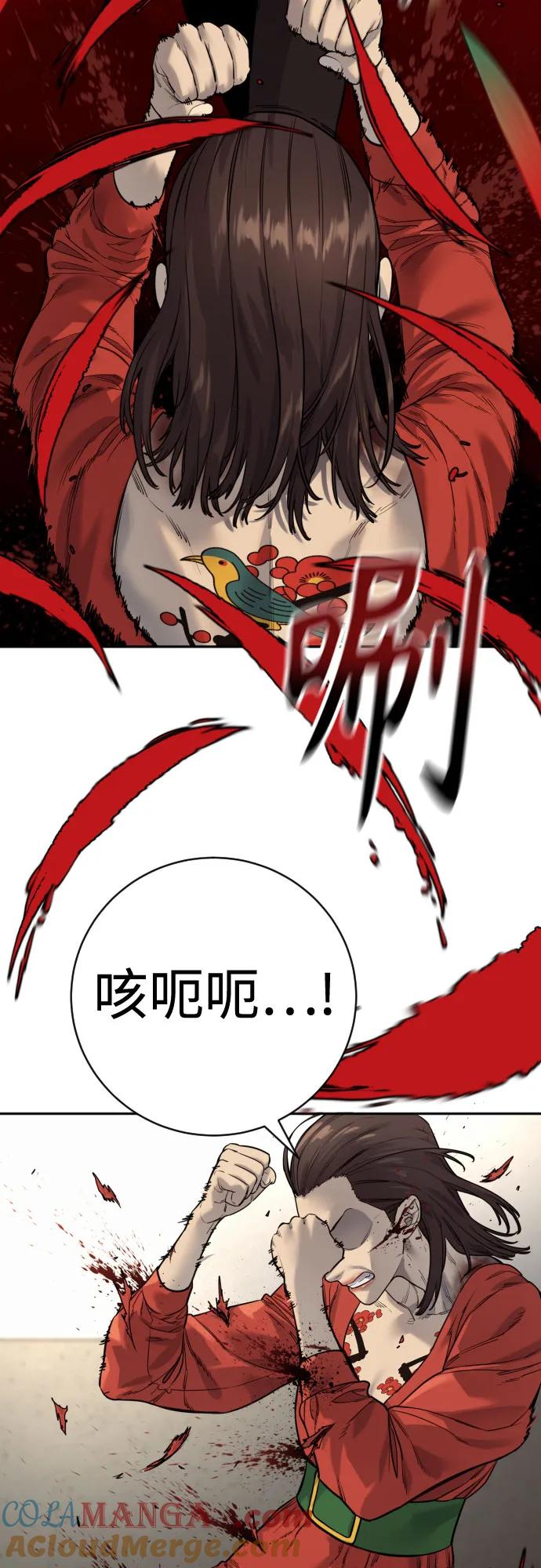 杀手转职 - [第2季 13话] 水准 - 第16张图