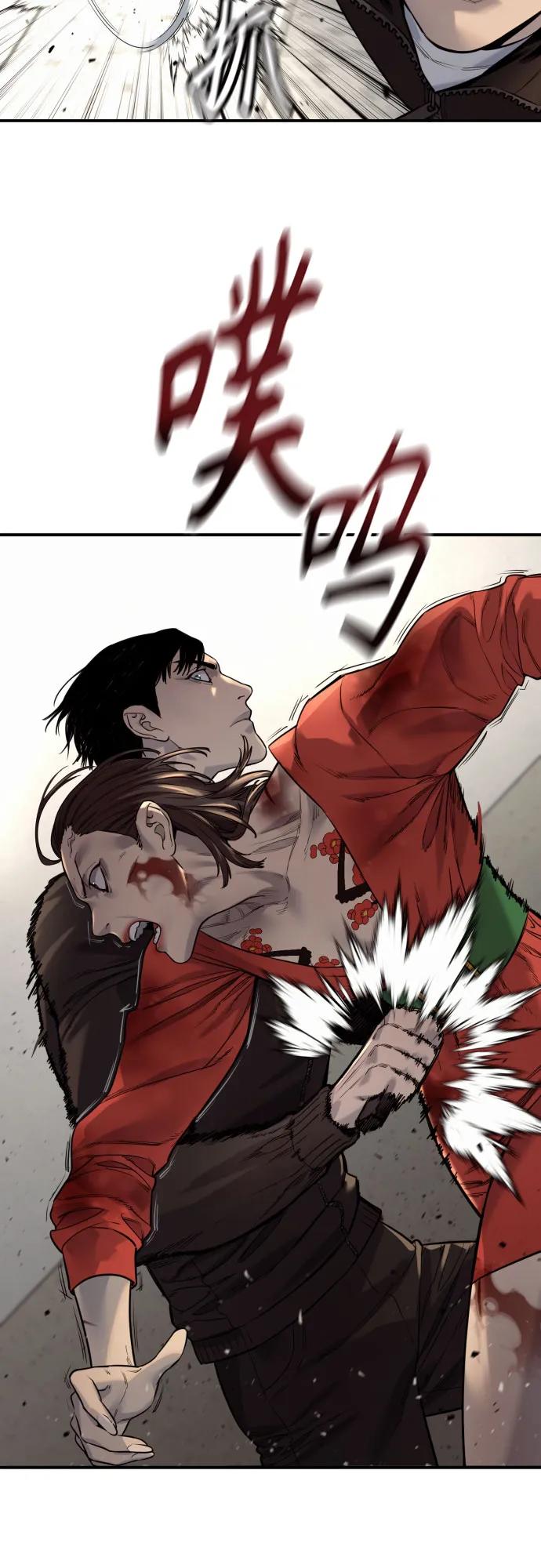 杀手转职 - [第2季 13话] 水准 - 第20张图