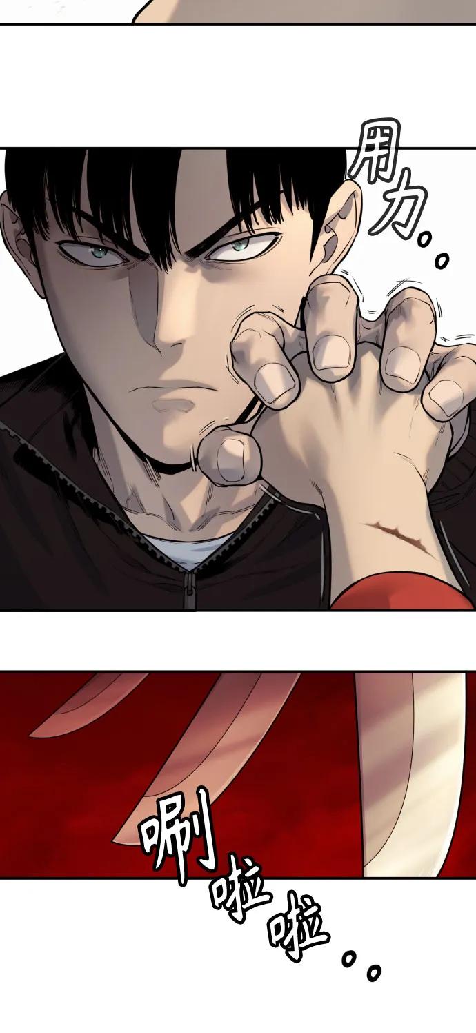 杀手转职 - [第2季 13话] 水准 - 第14张图