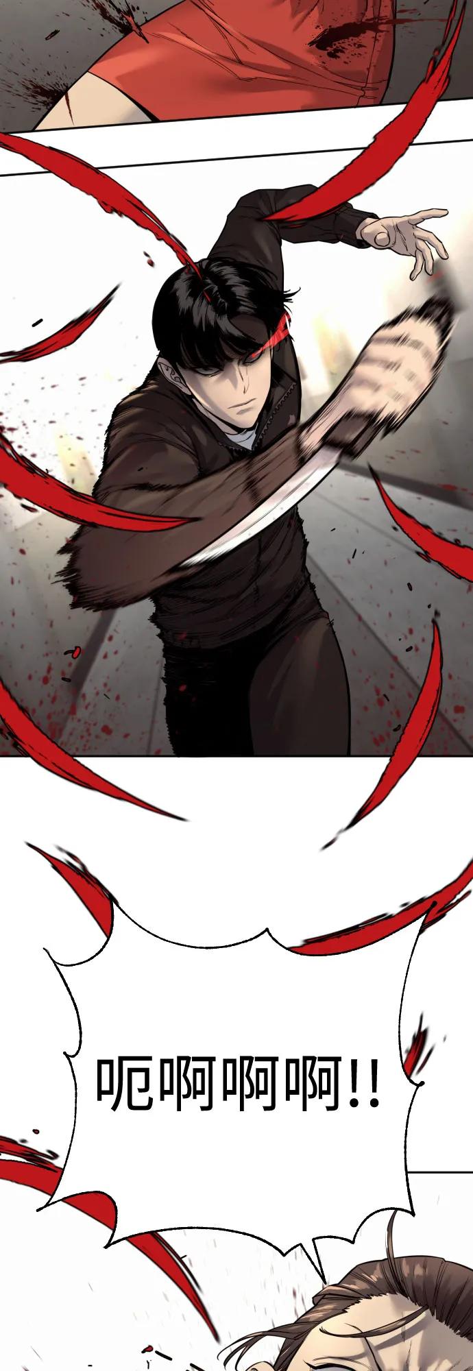 杀手转职 - [第2季 13话] 水准 - 第17张图