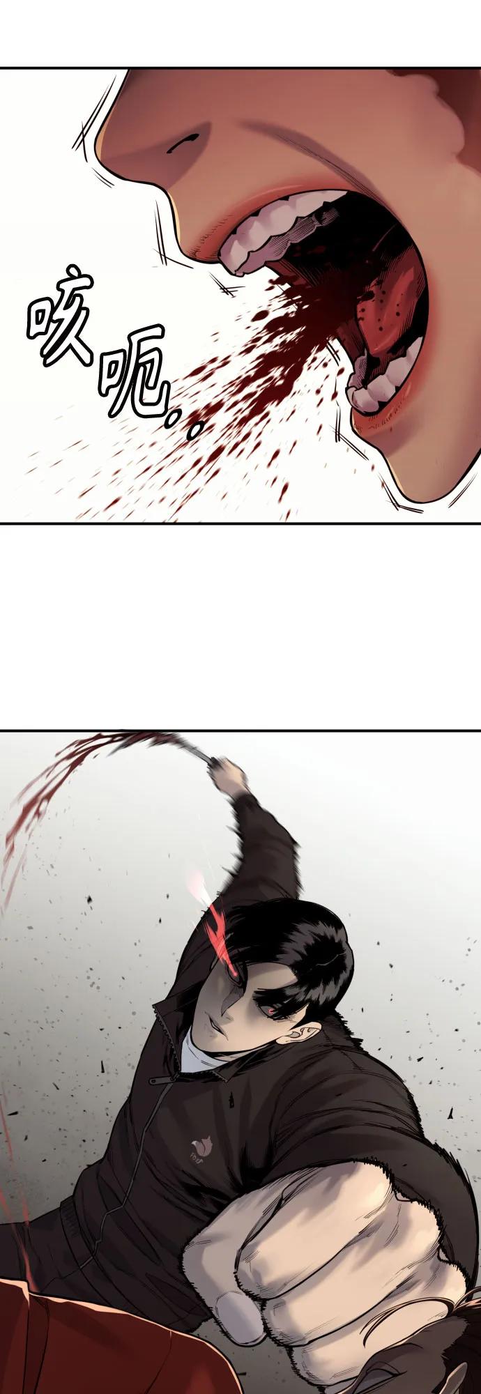 杀手转职 - [第2季 13话] 水准 - 第21张图