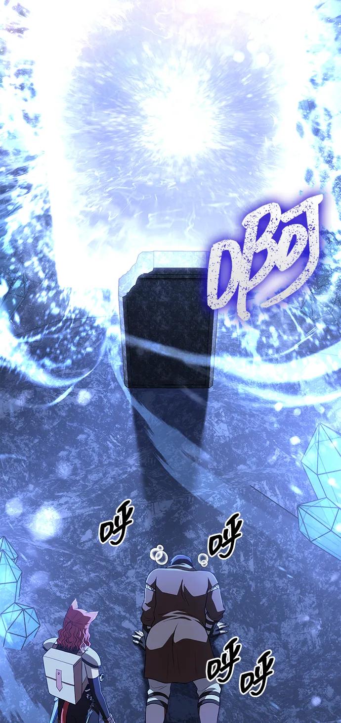 化身野蛮人在异界生存 [第88话] 团队协作 第134页