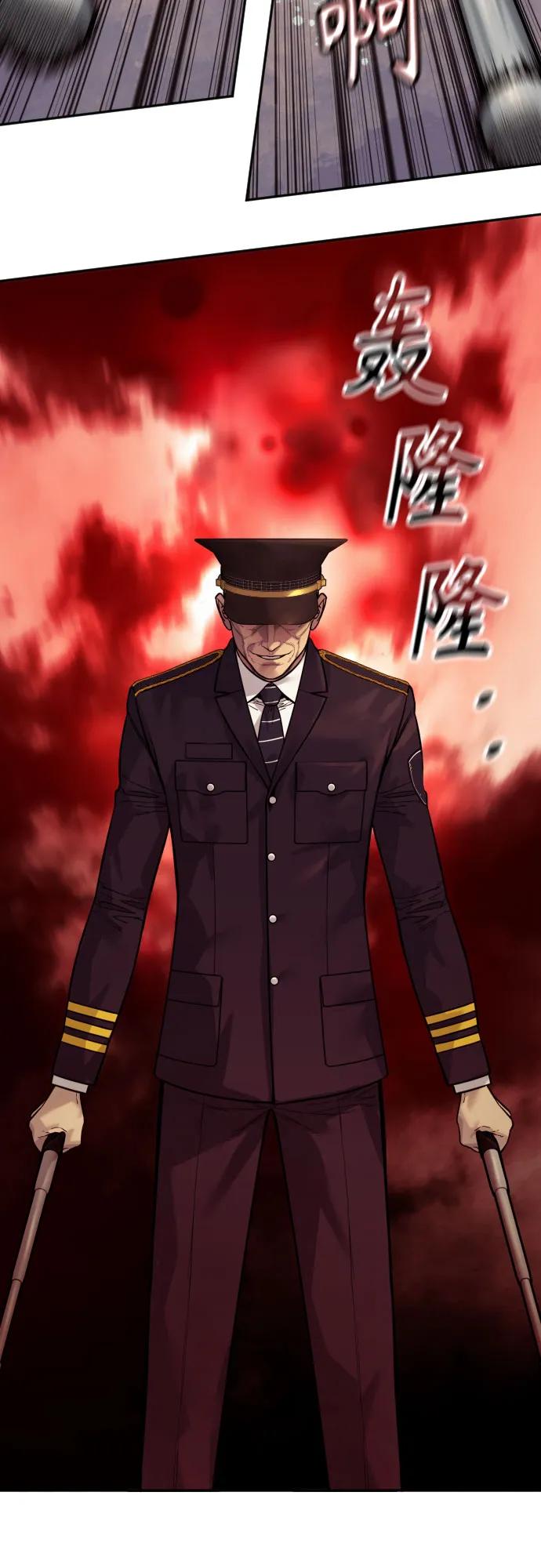 杀手转职 - [第2季 18话] 复刻版 - 第33张图