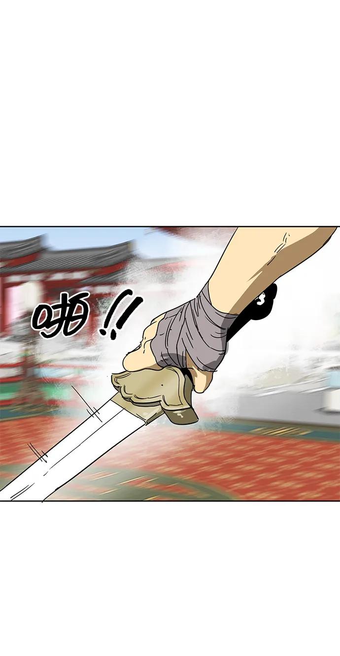 《无限升级in武林》[第89话] 能力面试-两个犟种 第55页