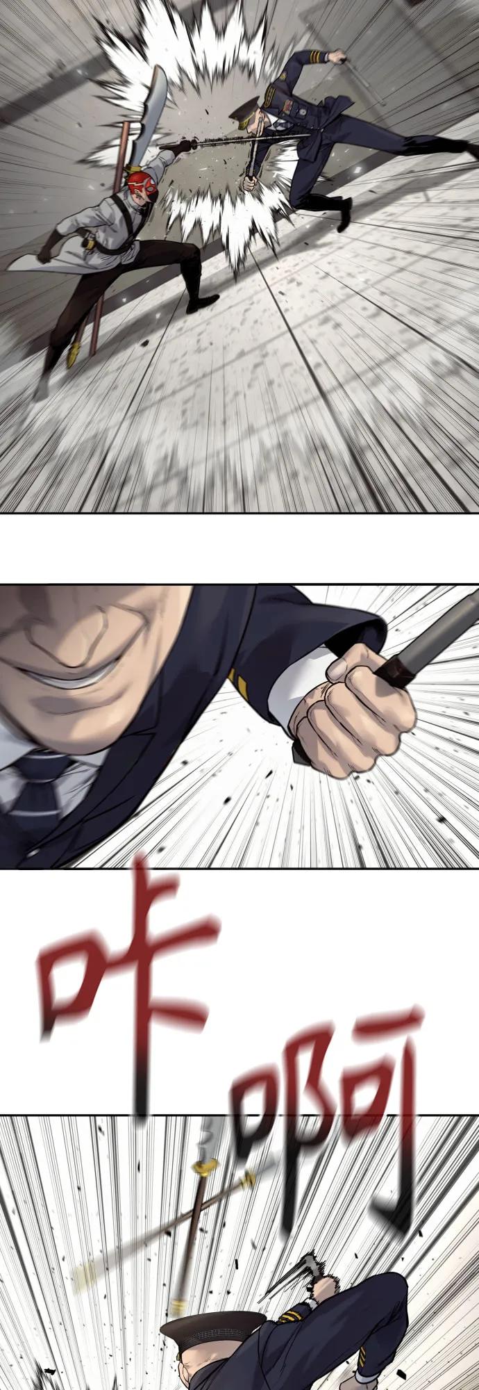 杀手转职 - [第2季 18话] 复刻版 - 第53张图