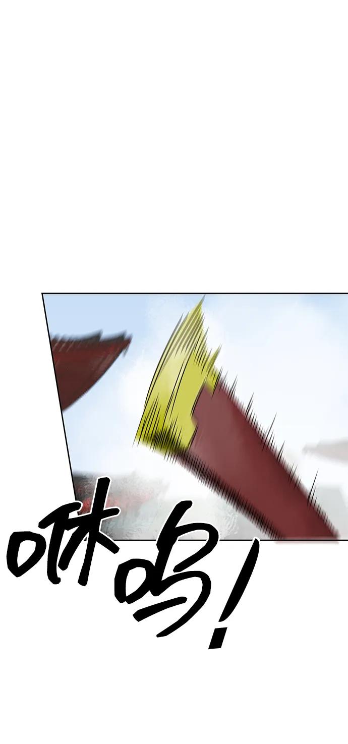 《无限升级in武林》[第89话] 能力面试-两个犟种 第70页