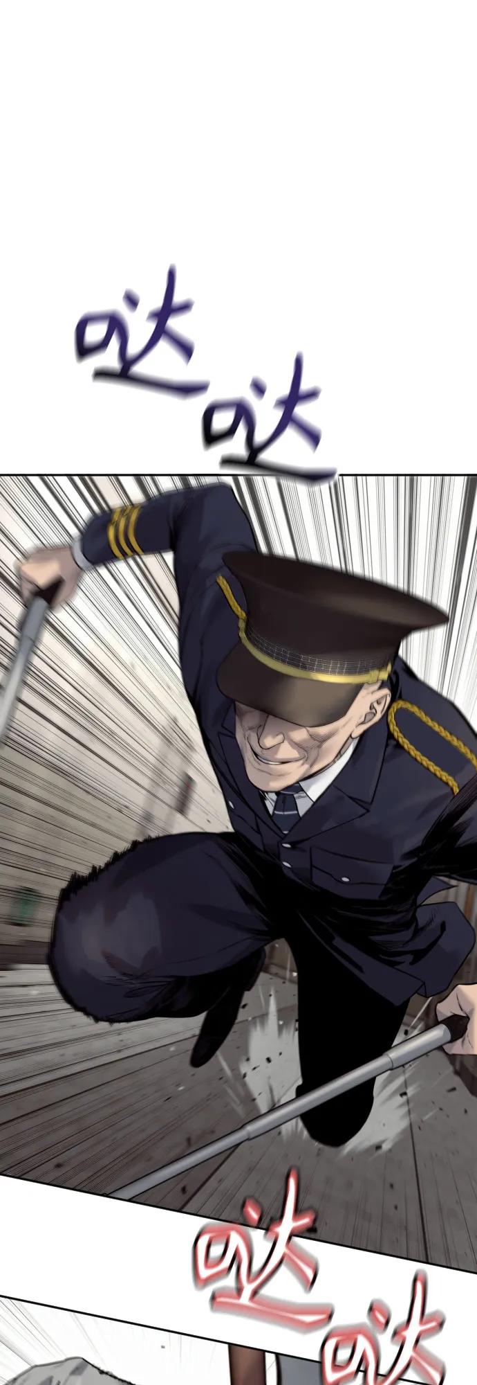 杀手转职 - [第2季 18话] 复刻版 - 第51张图