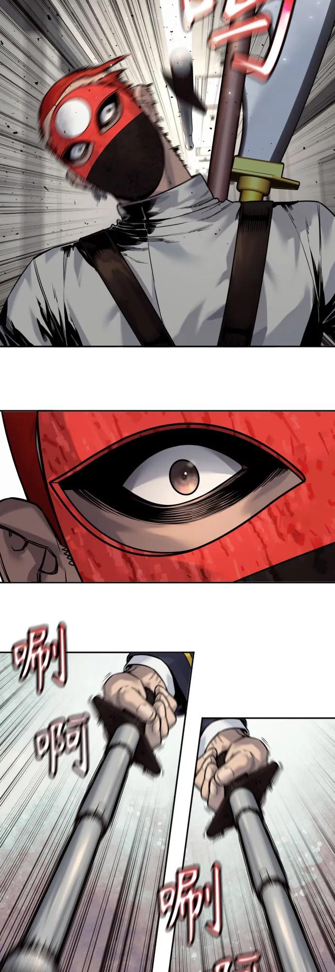 杀手转职 - [第2季 18话] 复刻版 - 第32张图