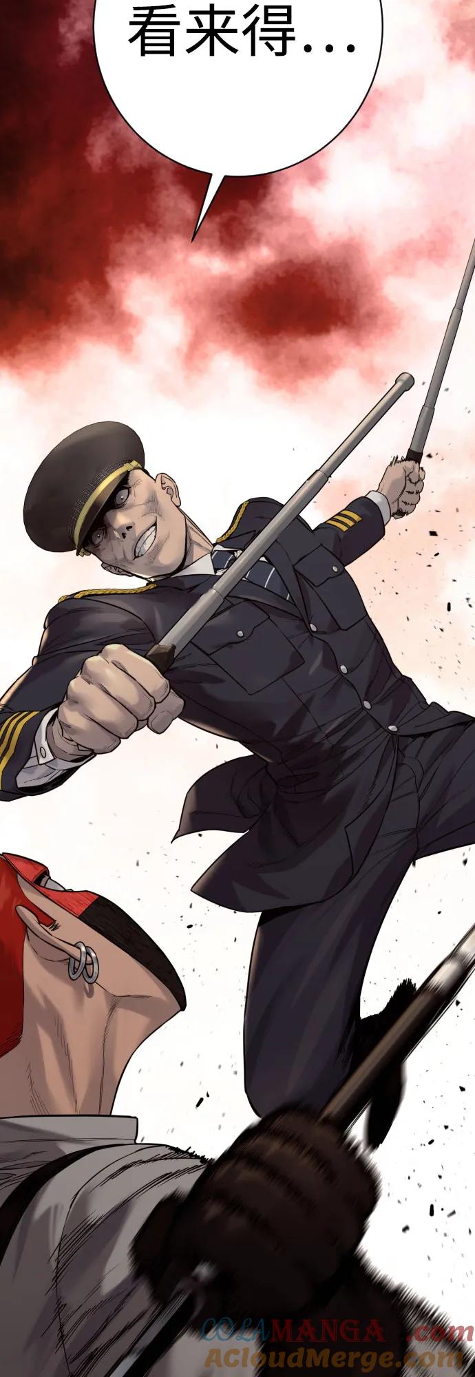 杀手转职 - [第2季 18话] 复刻版 - 第67张图